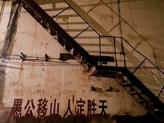 -816工程景区