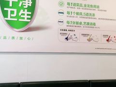 -老乡鸡(肥东文一名都店)