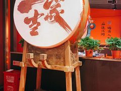 -二当家牛肉串串(教育路店)