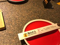 -酒肉行·虎子盐筋烤肉(大寨路店)