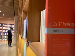 -新华文创·光的空间