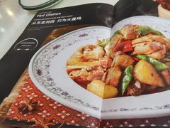 -帕米尔食府(白云观店)