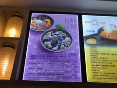 -鲜芋仙(中华广场店)