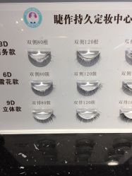 点击看大图 -光SPA科技美肤