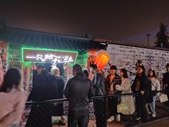 -国色天乡三期陆地乐园