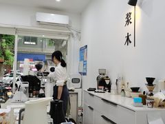 大堂-浆木咖啡馆(湘子庙街店)