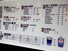 -茶百道(大卫城店)