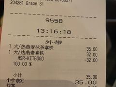-星巴克臻选(成都太古里店)