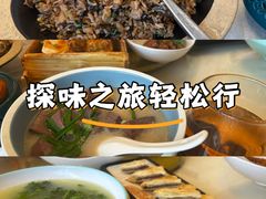 -渔村盛宴(航空新城店)