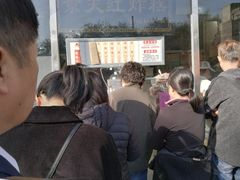 -京天红酒家(虎坊路店)