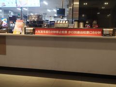 -麦当劳(汉口火车站候车室店)