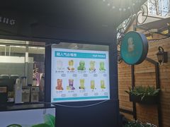 -茶也运也(望京万科店)