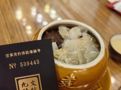 -文儒九号·闽菜馆(三坊七巷店)