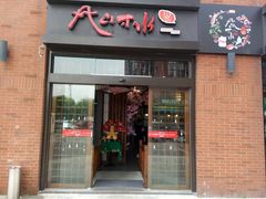 门面-尺山寸水日料(马桥满天星店)