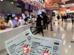 -北京英嘉国际影城(金源CINITY店)