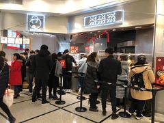 -LELECHA乐乐茶(美罗城店)