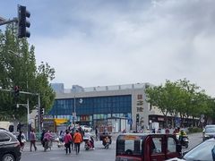 -鑫隆生活广场(阳光好东东店)