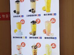 -蜜雪冰城(康乐街店)