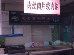 -物美(北沙滩店)