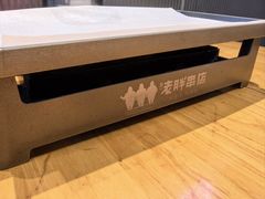 -清真·金鑫隆牛羊肉(环山路店)