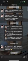 -南京康美美容医院·旗舰店