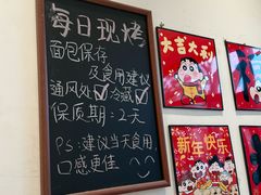 -烘焙町面包店(西四店)