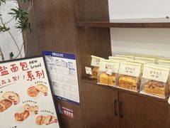-富贵面包公司(运河店)
