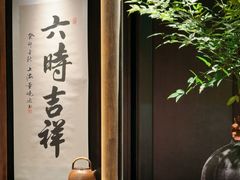 -逸道(益丰·外滩源店)