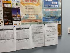 -百济韩国语(虹口校区)