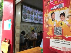 -叶老大肥肠