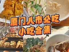 -惠源面包店(开禾路店)