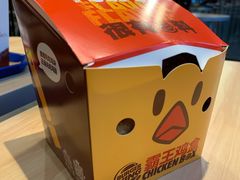 -汉堡王(西直门凯德MALL店)