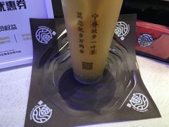 -眷茶(赛格国际购物中心店)