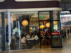 门面-南城香(北京南站店)