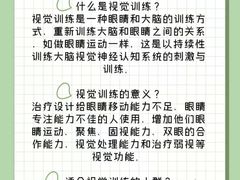-宝视达眼镜(许昌时代广场店)