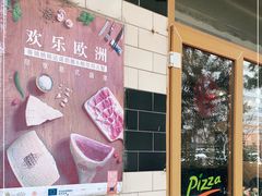 -后厨意餐La Cucina(外交公寓店)