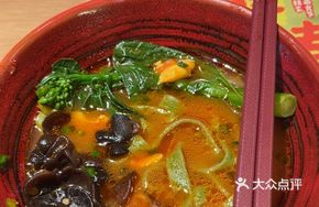 Spinach Noodles in Small Bowl