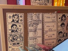 -PIGGYOO人生四格漫画店(朝外店)