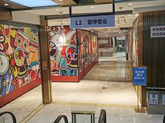 -大洋晶典(东街店)