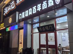 -北京华联购物中心(同成街店)