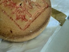 -Bread618面包生日蛋糕(欧亚商都店)