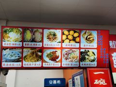 -小秋水饺(大成路总店)