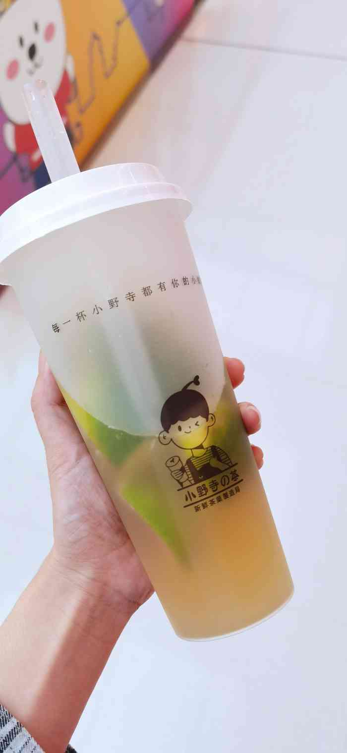 小野寺の茶(槐房万达店)-"非常幸运中了霸王餐,带着全家老小直奔万达.