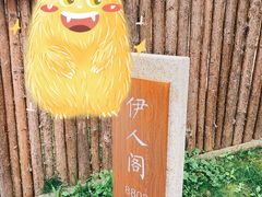 -四季贵州·山地温泉水世界