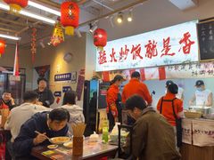 -扬二春炒饭(国庆路总店)