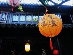 -我嘉书房(南翔名士居店)