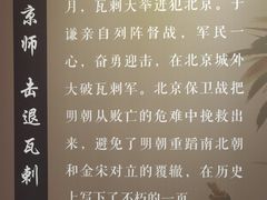 -于谦祠