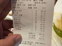 -黑土印象菜馆(三元桥店)