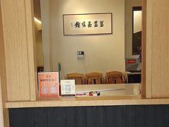 -盏簋品味馆(沙溪店)