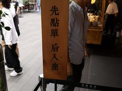 门面-桃园眷村(万象天地店)